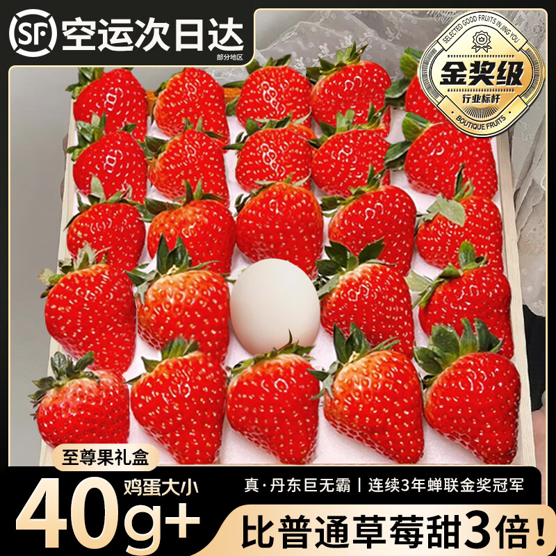 ��С�� ���ߵ�����ݮ���װ ����99���Ͳ�ݮ 7A����Ʒ�� 2��װ ��1.8�� 85.6Ԫ(����ȯ)