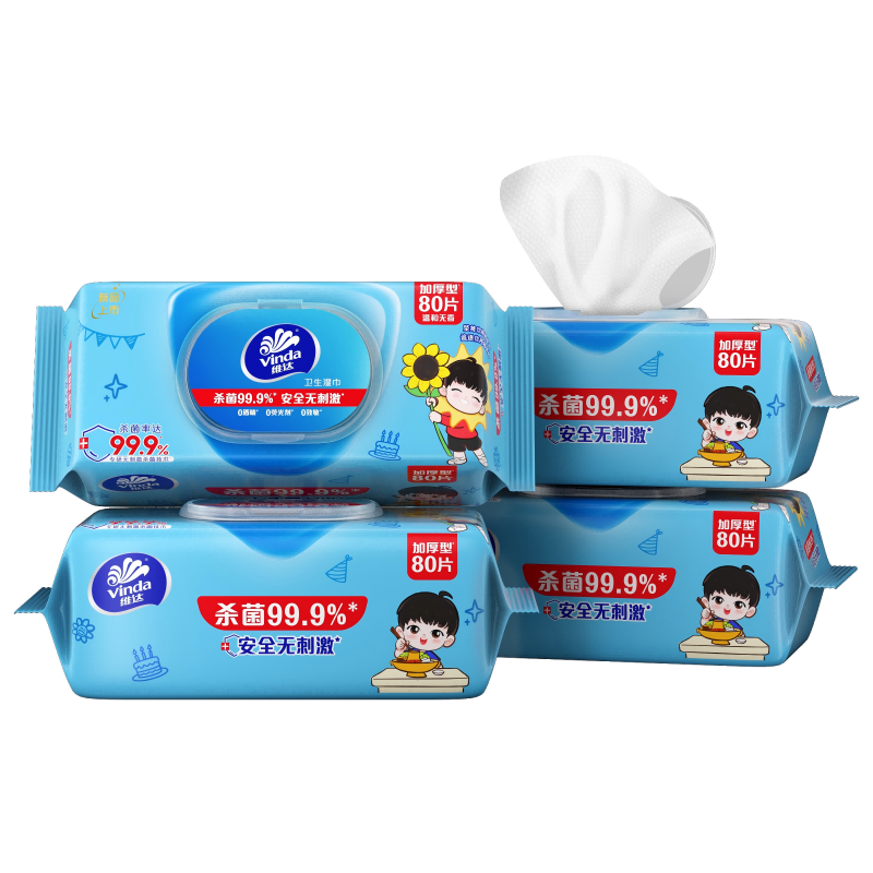 維達(dá)（Vinda）定制款莎莎濕巾80片*4包 殺菌99.9% 消毒濕巾 清潔濕紙巾