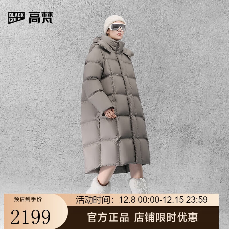 高梵黑金鹅绒服抱抱5.0六格长款2025新款女士泡芙羽绒服 鎏金10号 S