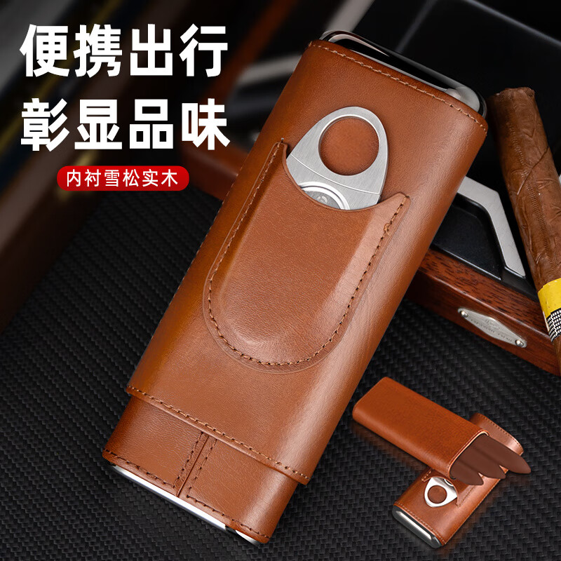 漢尼庫克雪茄盒雪茄剪套裝 便攜三支裝保濕管皮套雪茄剪