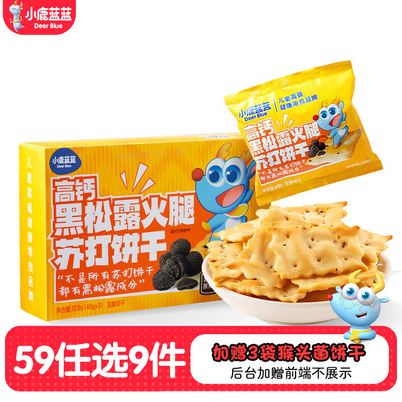 С¹��������ѡר���ġ��ǹ�����ɽ髰�ţ���Ǳ�����ʳ ����¶�����մ����/120g 6.57Ԫ