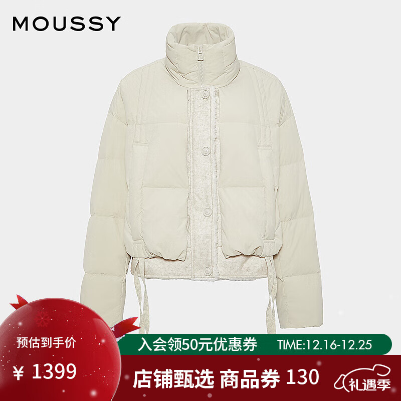 moussy 2025冬季新品撞色90立领短款羽绒夹克外套女028IAC30-1091 010白色 S