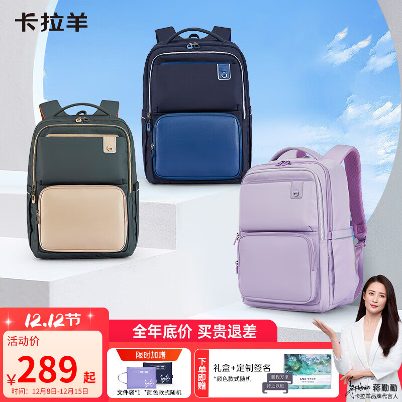 卡拉羊中学生书包防下坠云朵书包校园轻便高颜值大容量高中生书包5191 【24L】薰衣草紫|身高150cm以上