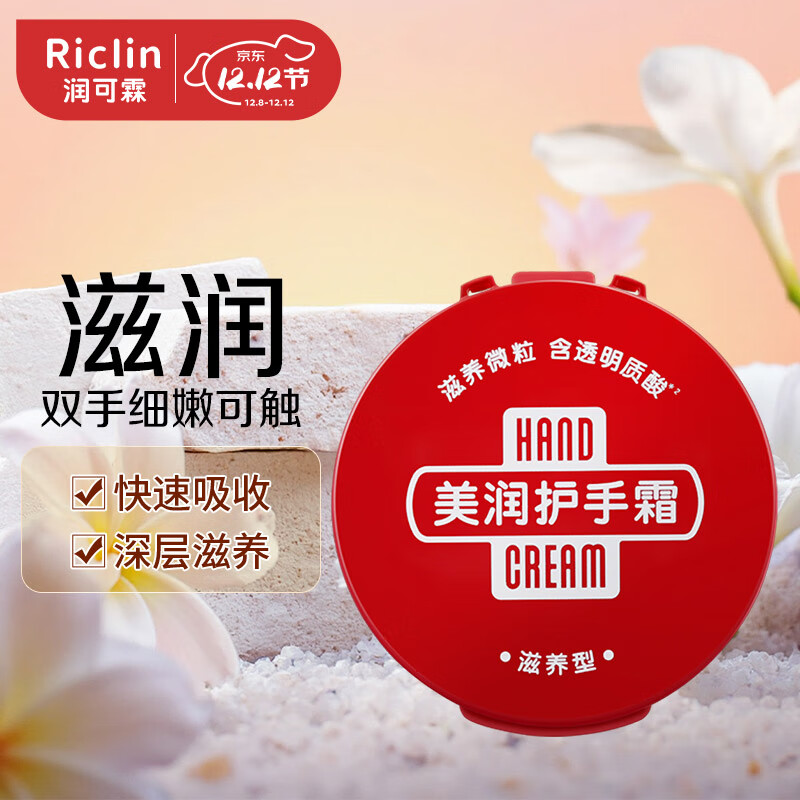  غ ͣ˪Ůúװ100gʪ 31.6Ԫ