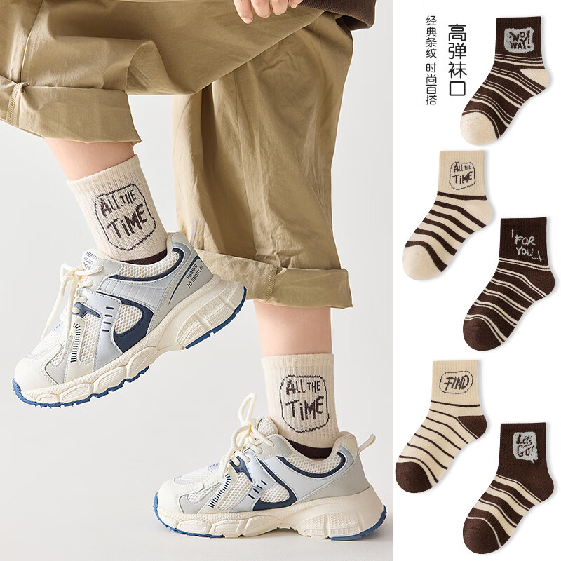 芝麻时光儿童袜子儿童袜子婴儿a类棉 透气学生1-3岁6-12岁9-12岁 条纹混色 10双 3-5岁 【M码】