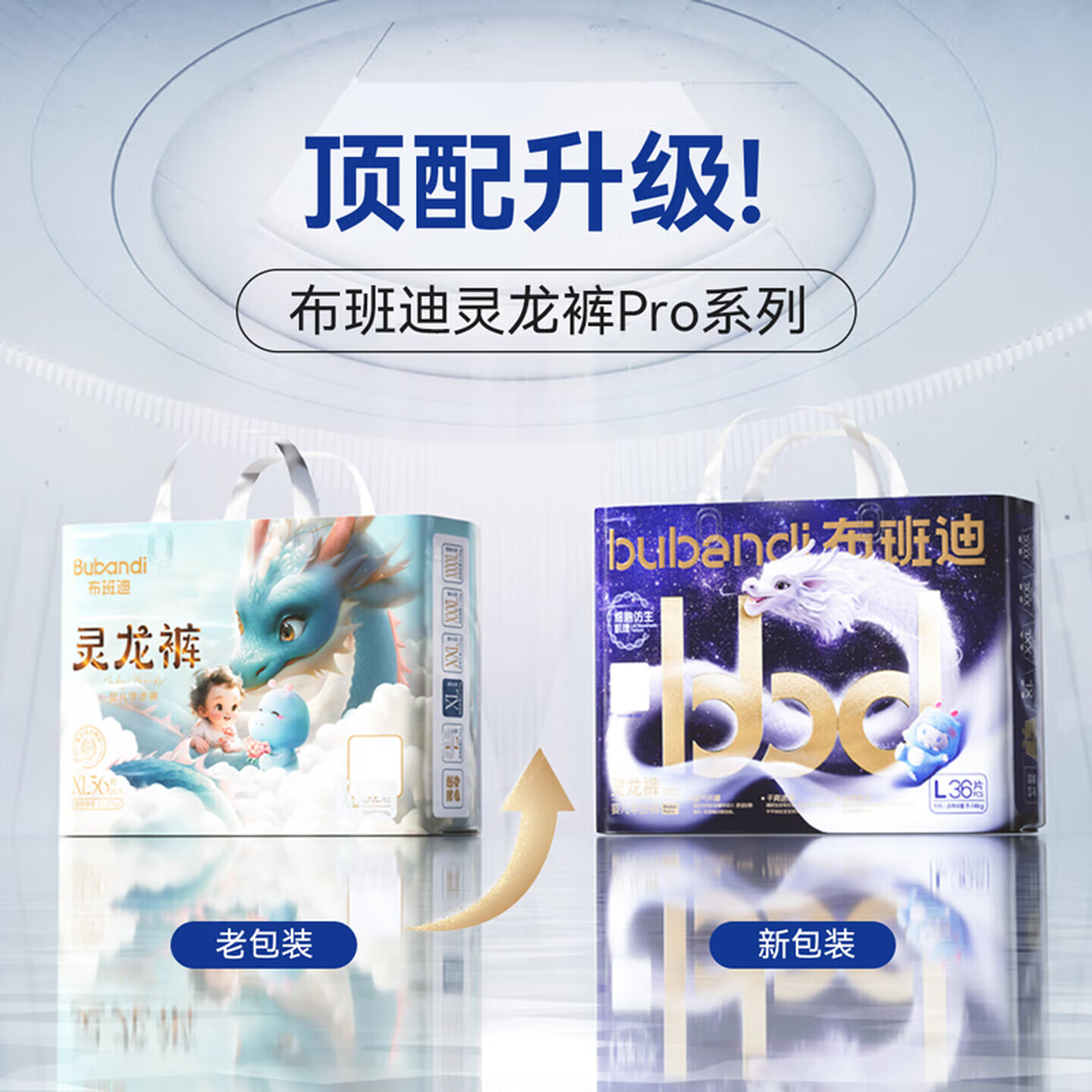 布班迪婴儿小龙裤尿布小桃超薄透气试用尿不湿男女宝宝纸尿裤拉拉大夜用 XL 1包 34片 【拉拉裤16-20斤】 【两包实惠装】