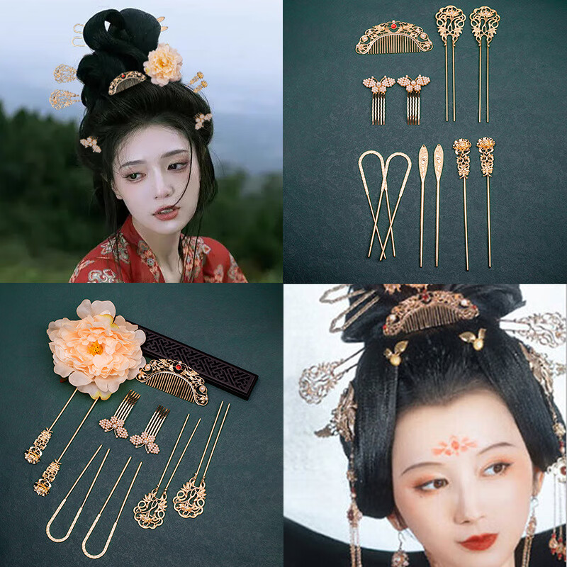 古风发饰组合汉服仿真牡丹发簪发梳饰品唐风新鲜出炉百搭日常全新