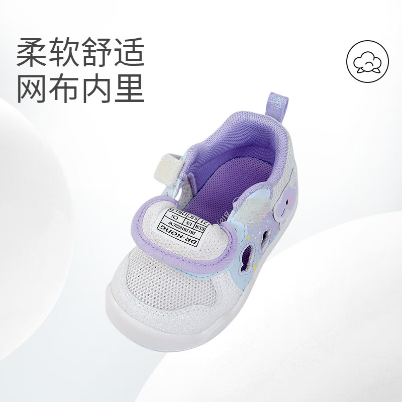 江博士（DR·KONG）春季男女童镂空透气步前鞋卡通萌宠婴儿童鞋 米/紫/蓝 22 脚长约12.7-13.3