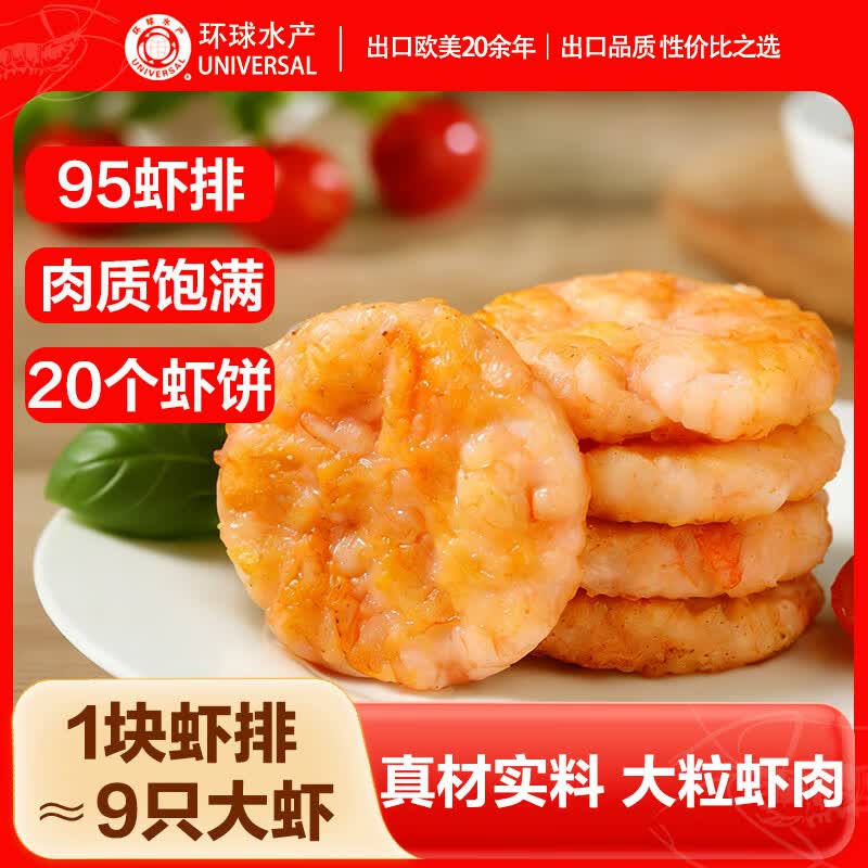 狮乐购安格斯牛脆脆香辣味50g黑五凑单到手价6.32元