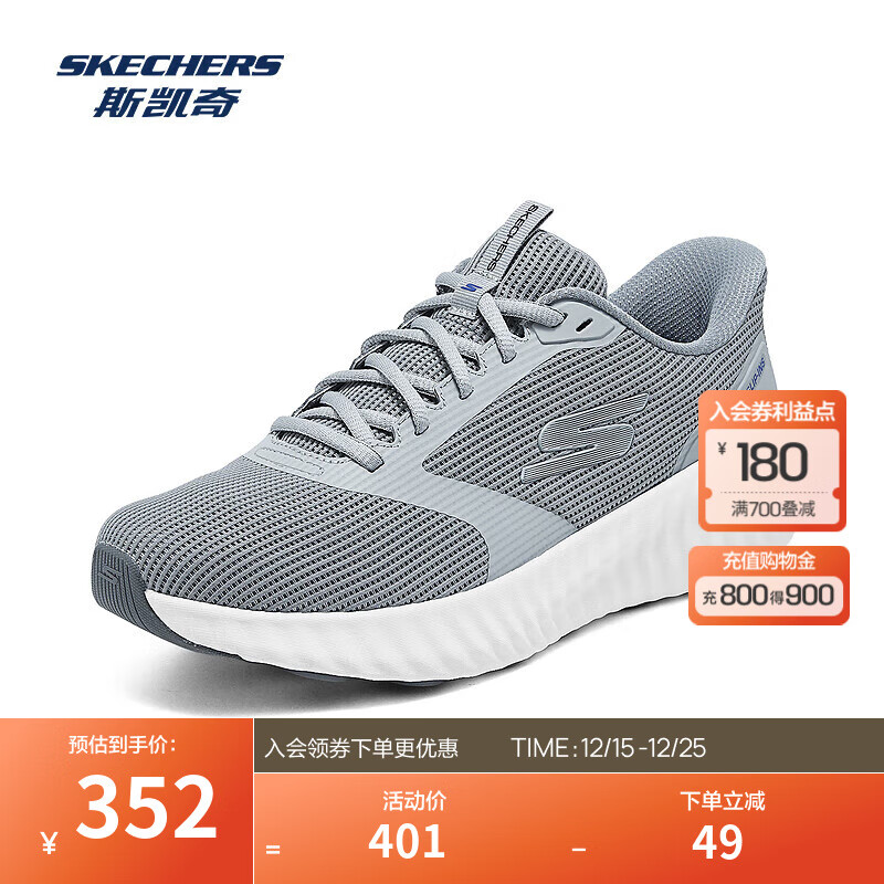斯凯奇（Skechers）2025春季新品男士运动跑步鞋闪穿鞋透气百搭舒适日常通勤鞋 灰色/GRY 39.5