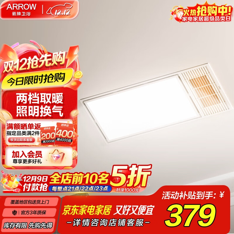 ƣARROWůԡԵ˫˴ʼɵԡһȡů AEW10688-1,ů 322.1Ԫ