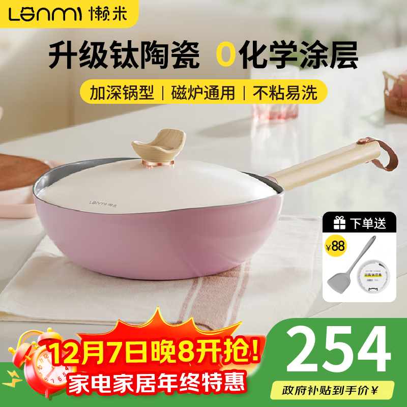 ױճʯƽ׳˹Ѿ߼õ¯ȼó մɡ0Ϳ㡿 30cm 122.86Ԫ