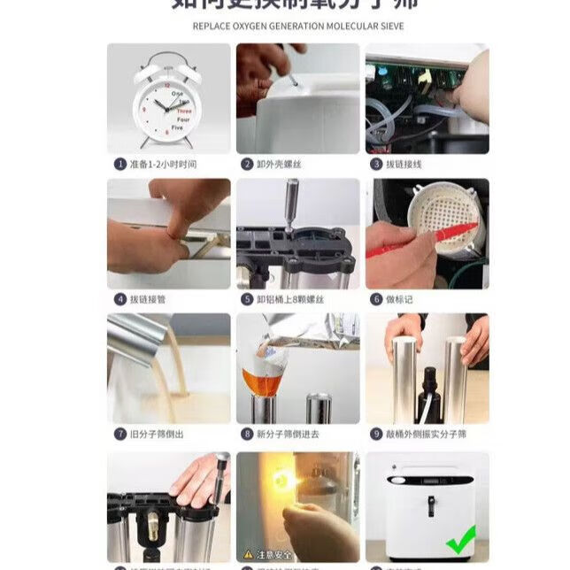 欧姆龙（OMRON）锂型制氧分子筛鱼跃专用欧姆龙家用制氧机分子筛5a高效制氧换配件 欧姆龙鱼跃专用特级锂型分子筛 600g