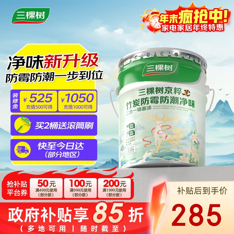 ���������齺��JC��̿��ù������ζ����һǽ��������Ϳ��18L�����ְ��᡿