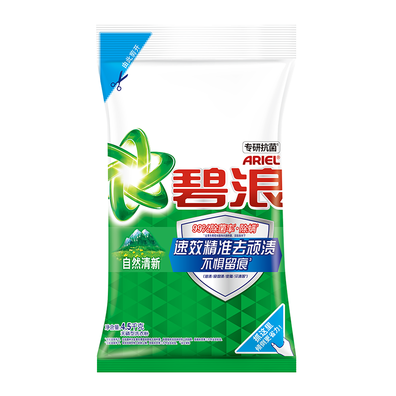 ���� ר�п���ϴ�·� ��Ȼ���� 9��װ �������� ���� ���ȥ�� 42.8Ԫ