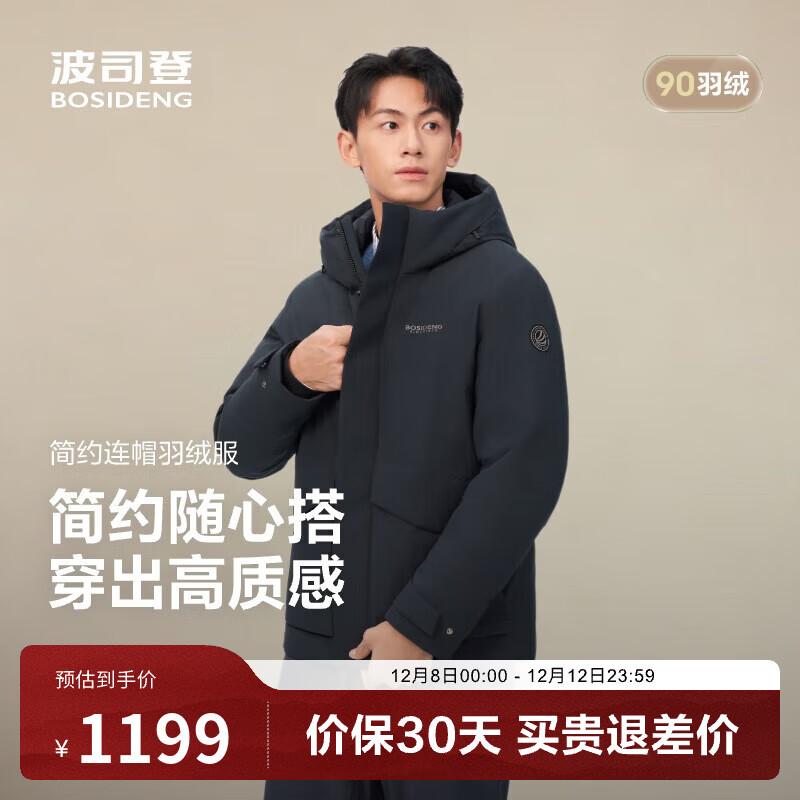 ˾ǣBOSIDENG25¿޷ж̿90޾ͨñB250245111 Ƽīʯ5984 S 170/92A Լ120-130 939Ԫ