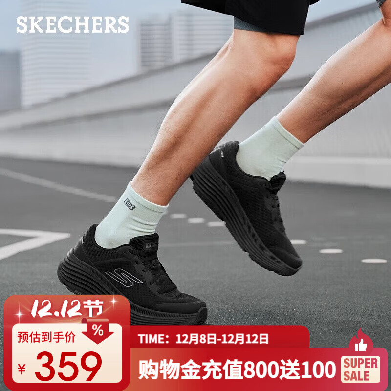 斯凯奇（Skechers）【梁朝伟同款】斯凯奇纵云跑鞋2025新款秋冬男复古厚底缓震运动鞋 全黑色/BBK 41