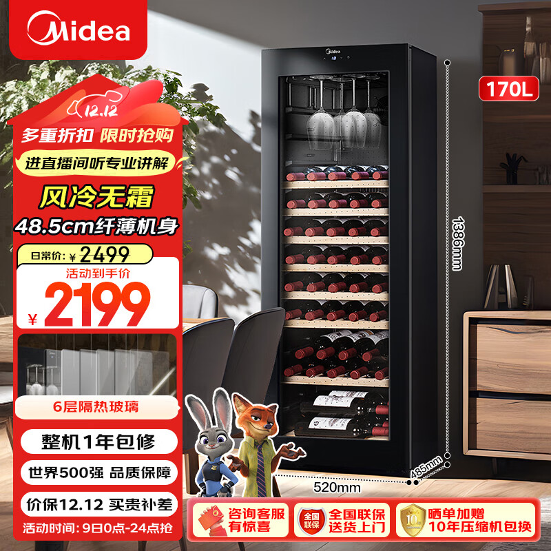 ģMidea61ƿװ칫Һƹӿ±ʪ˪ʽѾƹ JC-170GEM(E) 1665Ԫ