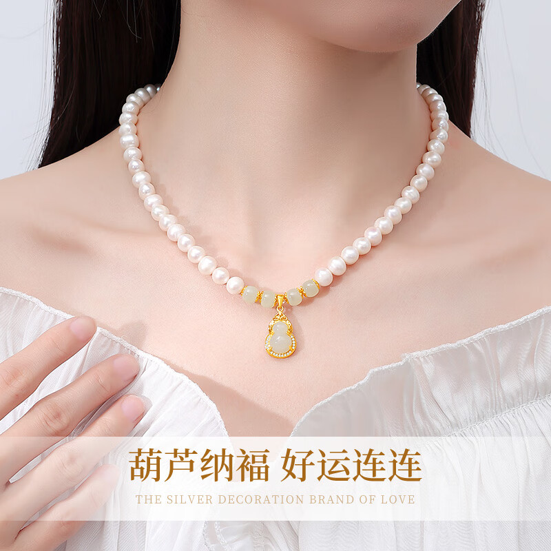 老凤祥福禄葫芦淡水珍珠项链女和田玉吊坠纪念日生日礼物送老婆妈妈长辈 和田玉葫芦珍珠项链-品牌礼盒