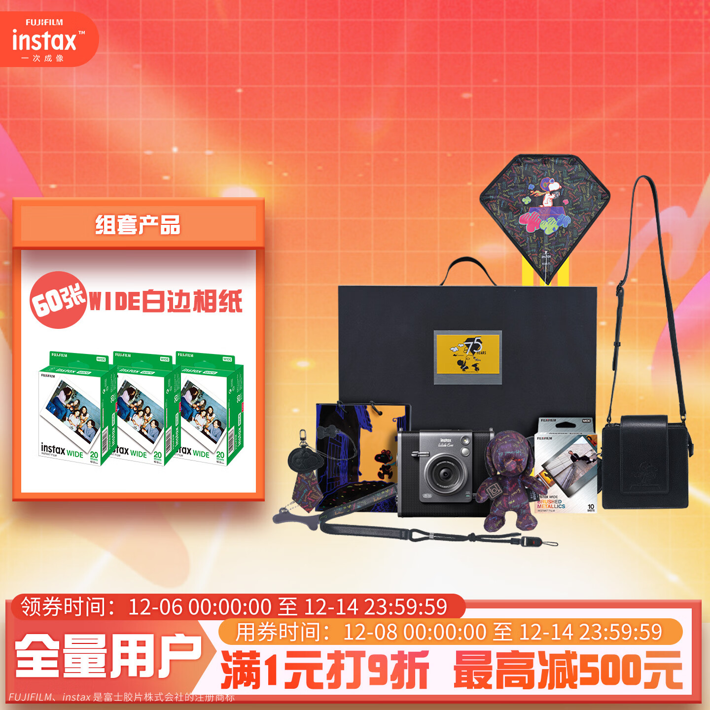 INSTAXʿinstax һγ WIDE EVO ʷŬ75 ޶+60ſֽ