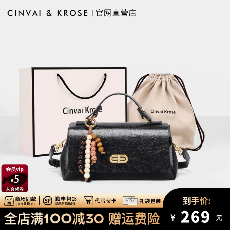 CinvaiKrose包包女包手提包包女式2025新款斜挎包高级感轻奢单肩包 黑色