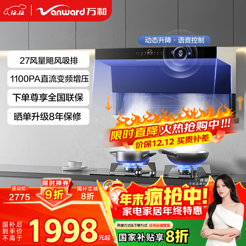 ̻С˫WL970 Pro˫27ƵҲ20% 1474.39Ԫ