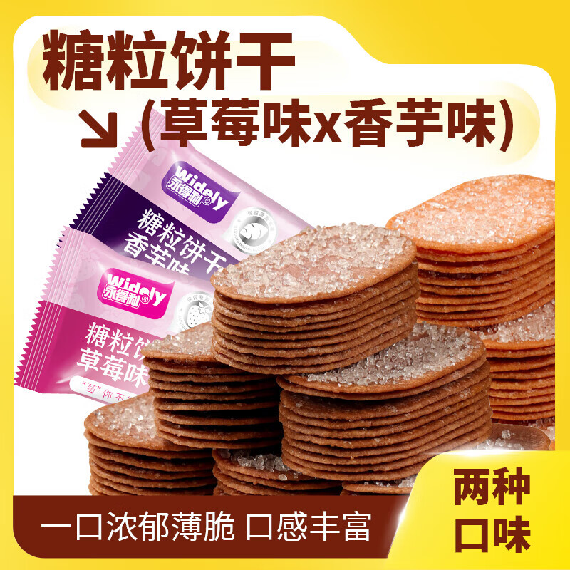 ����ʳƷ����������ɲ�ݮ����ζ���װ�����ʳ��ʳ��� 40�� 10.9Ԫ