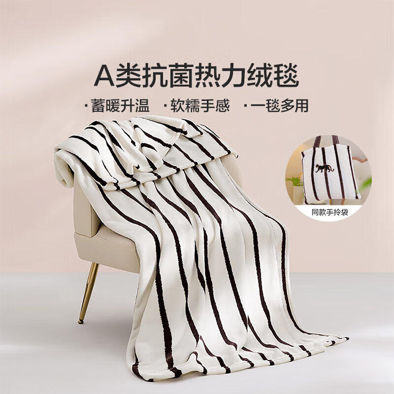 LOVO ๦ﶬů̺޿ë̺칫˯̺ë A࿹+Ұ 150*200cm 79Ԫ