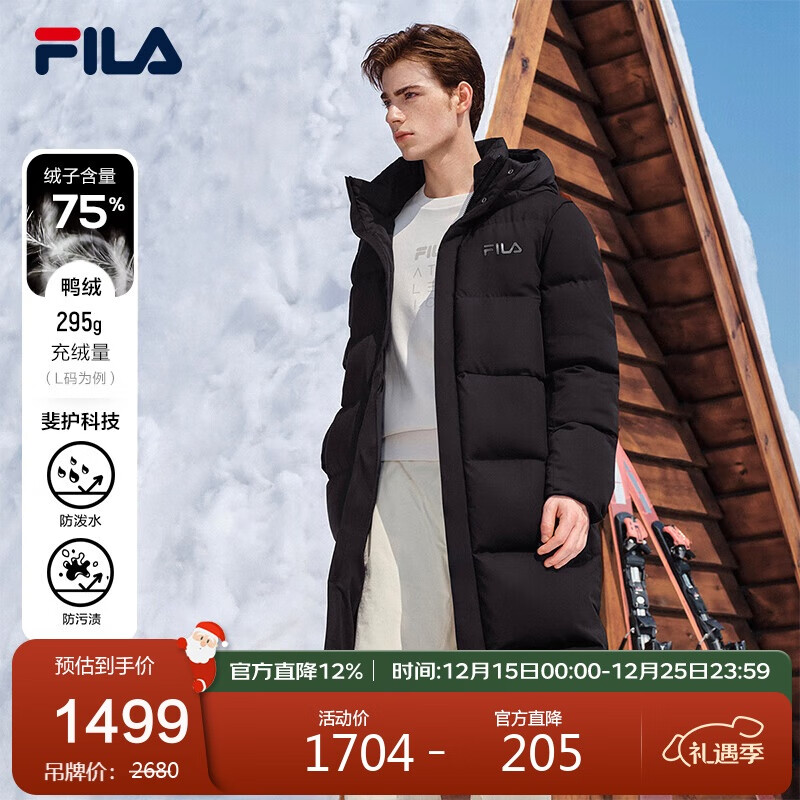 FILA斐乐官方RGB羽绒男女长款羽绒服2025年冬情侣款连帽防寒保暖外套