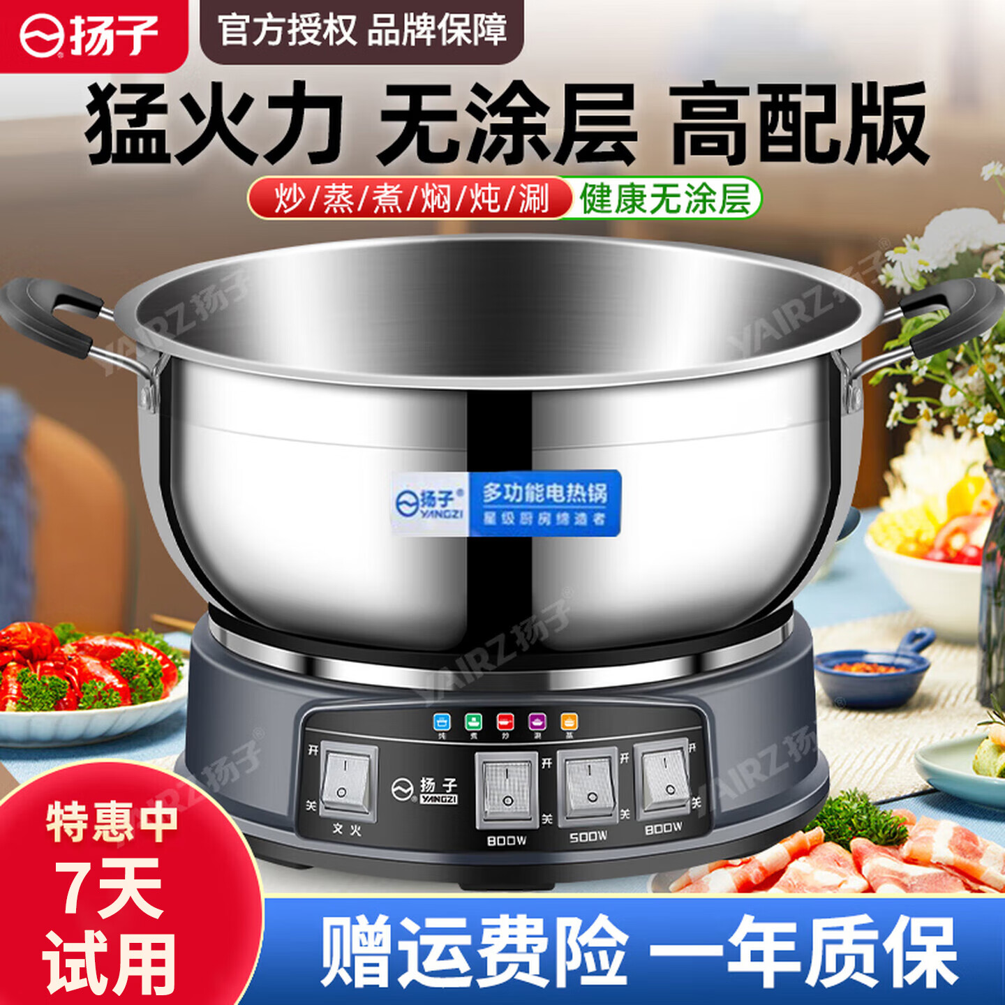 ���ڲ��������Ӷ๦�ܵ糴�����õ��ȹ�����ֵ������һ��ʽ�¿��������˹�����ճ�� ������ 24cm��1300W������1-2�ˡ� 45.59Ԫ