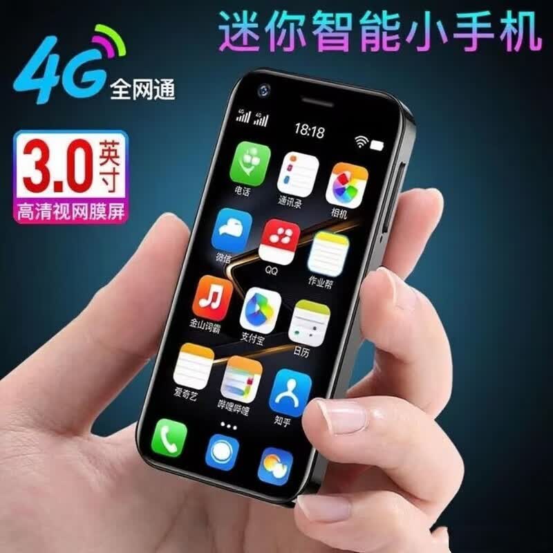 SS迷你小手机安卓触屏袖珍智能学生儿童网红戒网备用个性便携 黑色上网版插卡+WiFi 1GB+8GB 全网通4G