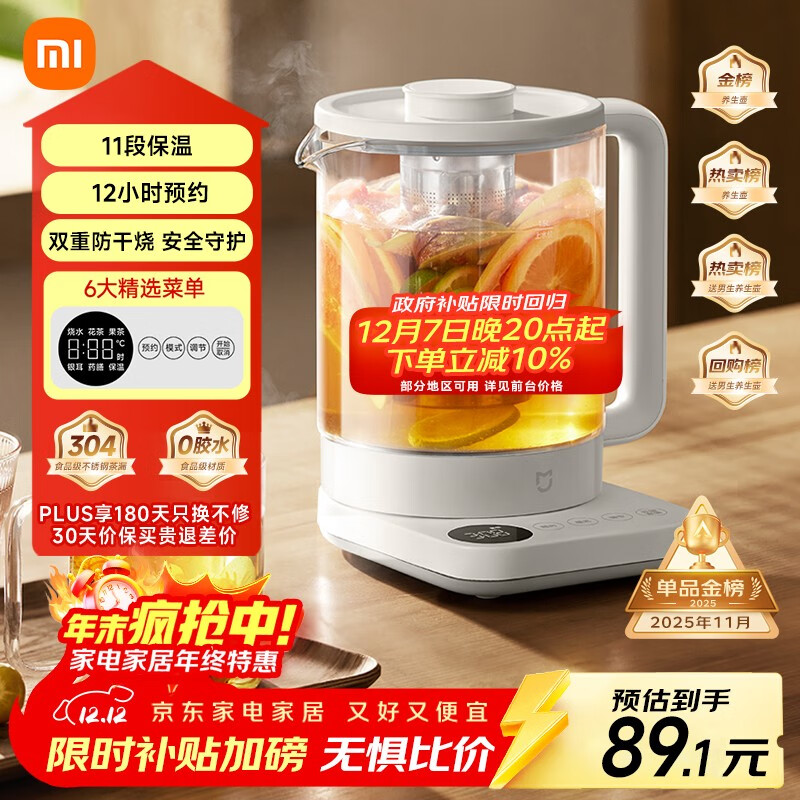 ׼СN1ˮµˮݲһ304׼С׺ð칫Ҹ©1.5L 75.74Ԫ