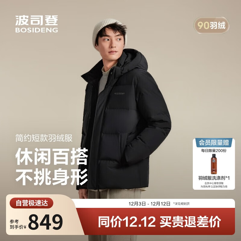 ˾25궬޷ʿӺжñ̳ͬB250245101 729Ԫ