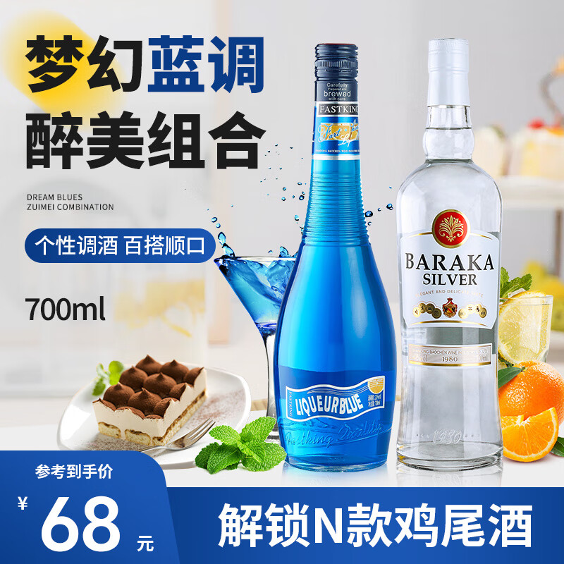 ķƺ決ķԵĪmojitoƻƺķɹŰ ζ+ķ 700mL 2ƿ