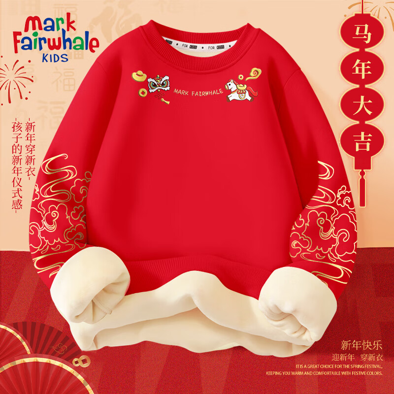 MARK FAIRWHALE���˻���ͯװ���¶����¿�2025�������������ɫ���޼Ӻ����� ������_������_Mϲ����_���Ϻ�ɫ 160 79.9Ԫ