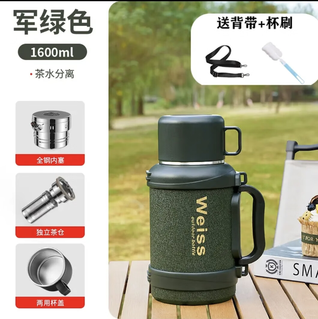 唯水大保温杯1500-2000ml保温壶大容量户外水壶316不锈钢清水保温壶 绿1.6L【316不锈钢】3斤水