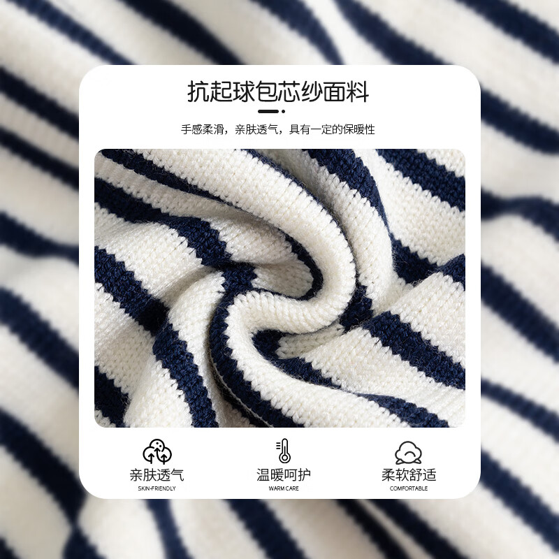 回力童装儿童毛衣2025新款男童加绒条纹针织衫秋冬女童时髦保暖上衣潮 白 140