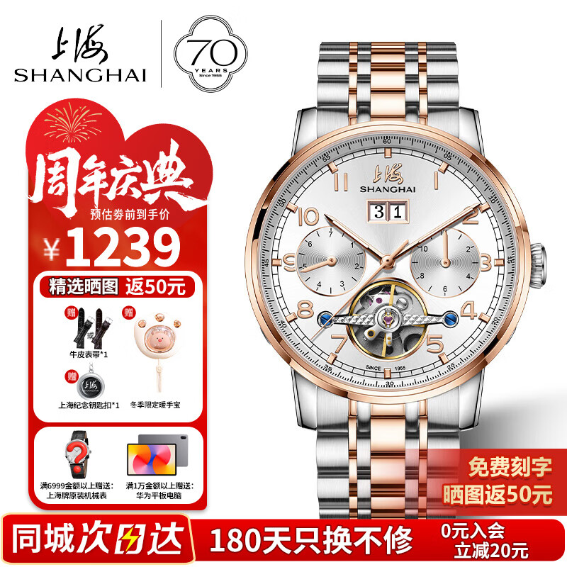 ϺSHANGHAIʿֱ ȫԶеб οշҹˮִ6005 õִ//ڡ 1098.2Ԫ