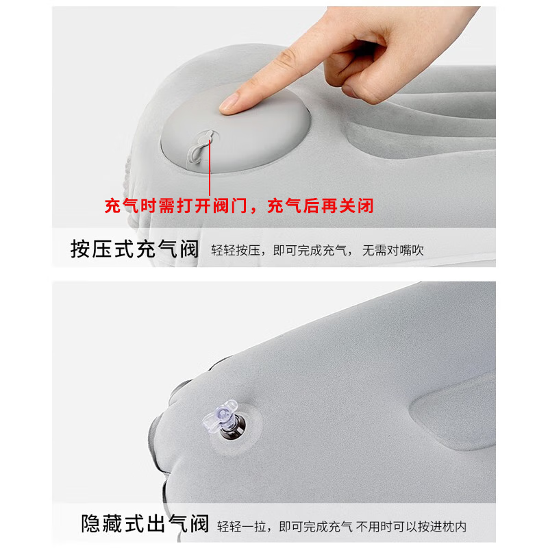 山头林村【优选百货】 充气枕头 户外便携式自动充气枕旅行枕靠垫按压午睡 【灰色】