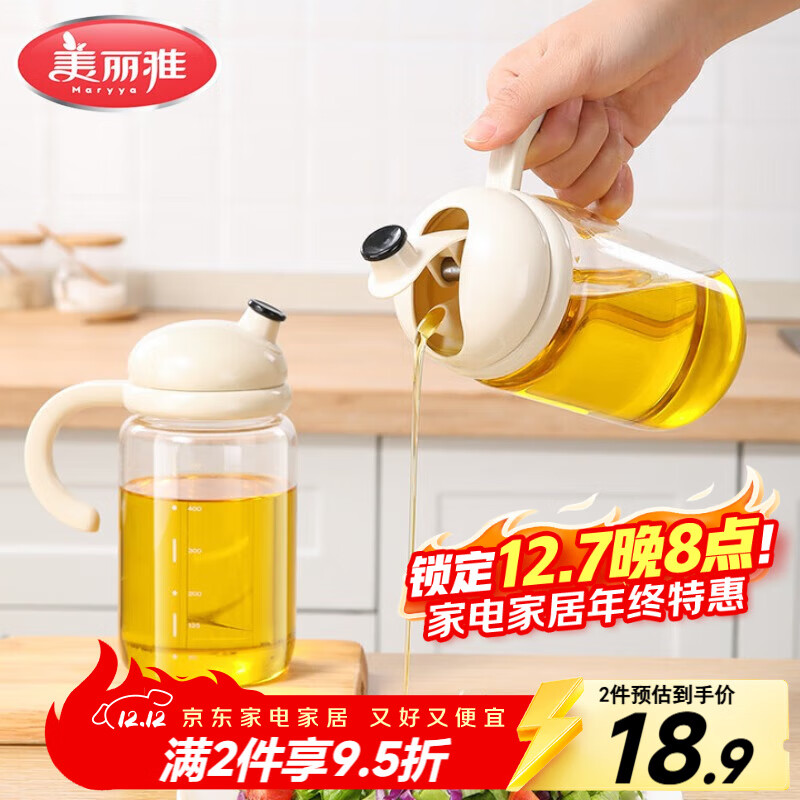 楼上美丽雅也可组合油壶 - 线报酷