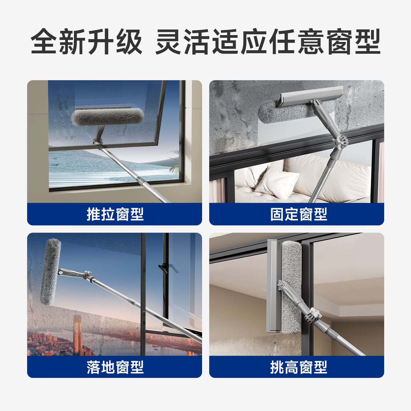 苏力达擦玻璃神器家政专用玻璃刮擦窗器长杆高层窗外家用洗窗户清洁工具 爆款灰-1.5米【万向擦窗器】送泡腾片