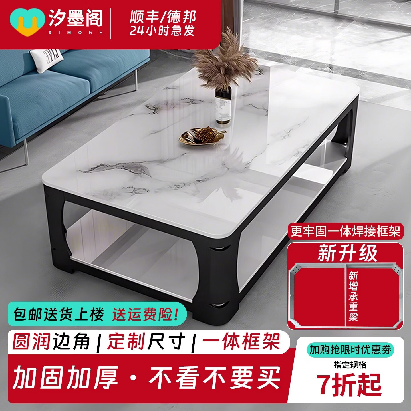 汐墨阁新款家用茶几客厅小户型简约仿大理石钢化玻璃长方形茶台茶几桌 长140*宽80*高45cm【白架+白色钢化玻璃】桌面 组装