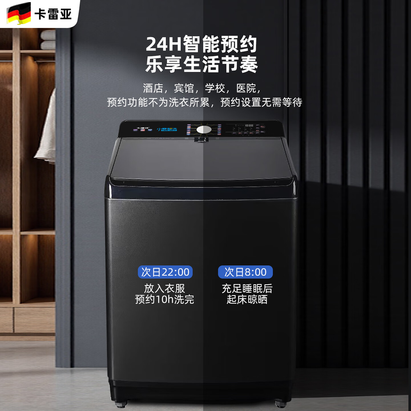 卡雷亚|德国商用大型100公斤全自动变频大容量酒店专用洗布草家用宾馆民宿美容院干洗店80KG学校|洗衣机 100KG【商用旗舰款】蓝光+超净洗+桶自洁 波轮