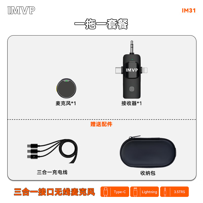 Yanmai 教师专用无线麦克风领夹式小蜜蜂扩音器大喇叭扩音器老师讲课上课话筒大音量降噪演讲导游扩音机 3.5MM一拖一【单人使用】无线麦