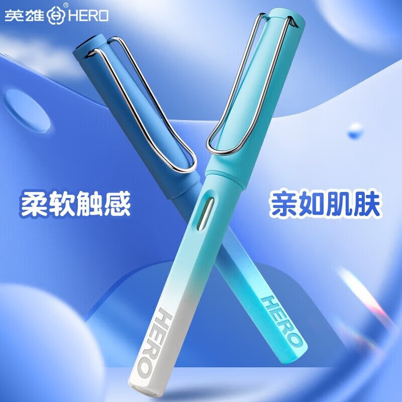 英雄(HERO)359学生钢笔明尖色彩系列书法练字墨水笔中小学生正姿练字可换墨囊钢笔免费刻字 实色渐变系列5色各一支 EF尖0.38mm