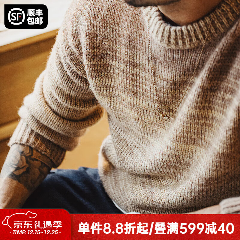 马登工装美式复古渐变条纹毛衣男秋冬美拉德套头圆领混纺男士针织衫 茶咖色 L