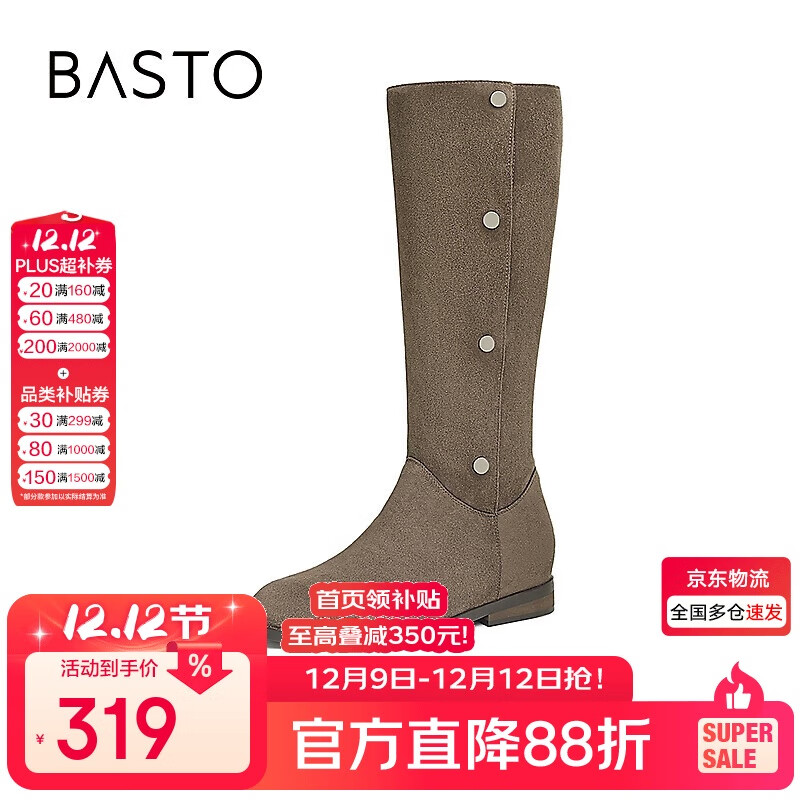 ˼ͼ W2671DG4 Ͳѥ ָŮѥ ɫ 37 196.1Ԫ