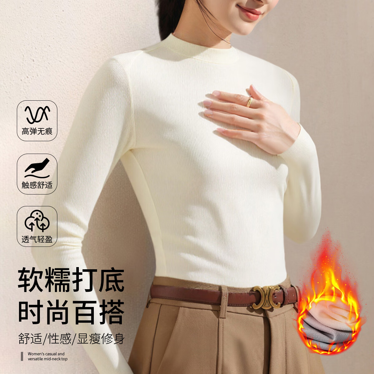 六月玫瑰【270gsm 叠穿神器】半高领加绒打底衫女内搭高级感可外穿 白色 3XL （130-145斤）