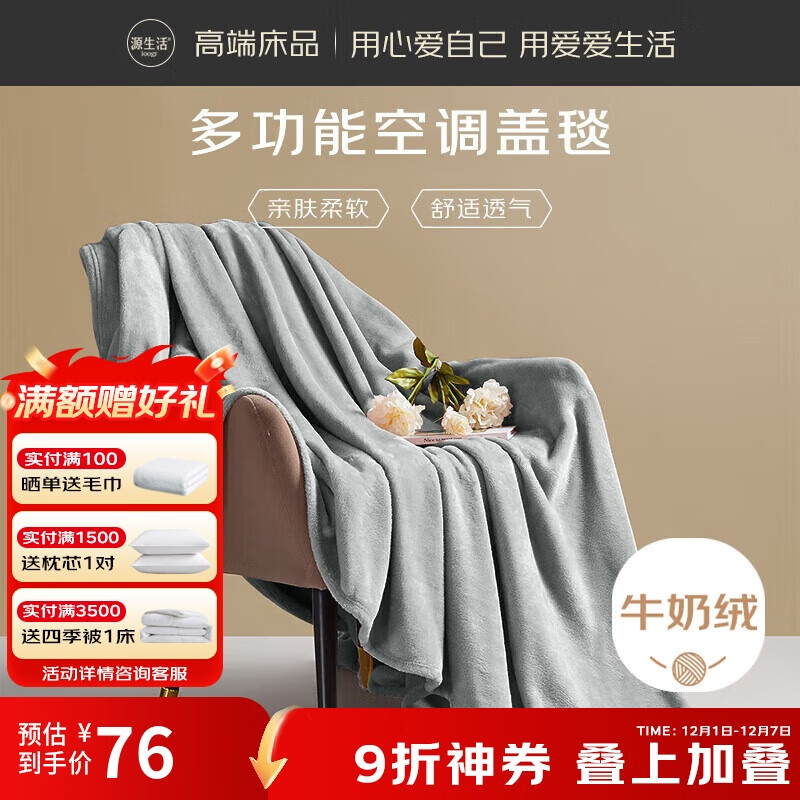 Դ ë̺Ӻţ̺Ӱ칫ҾӼ˯յ̺ɳ̺150*200cmԼ2 59.5Ԫ