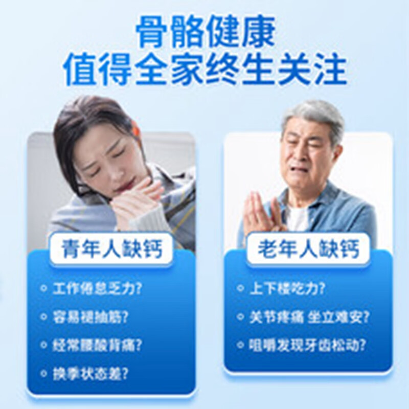 内廷上用同仁堂钙维生素D维生素K软胶囊成人中老年补钙d3k2液体钙100粒 100粒*1盒
